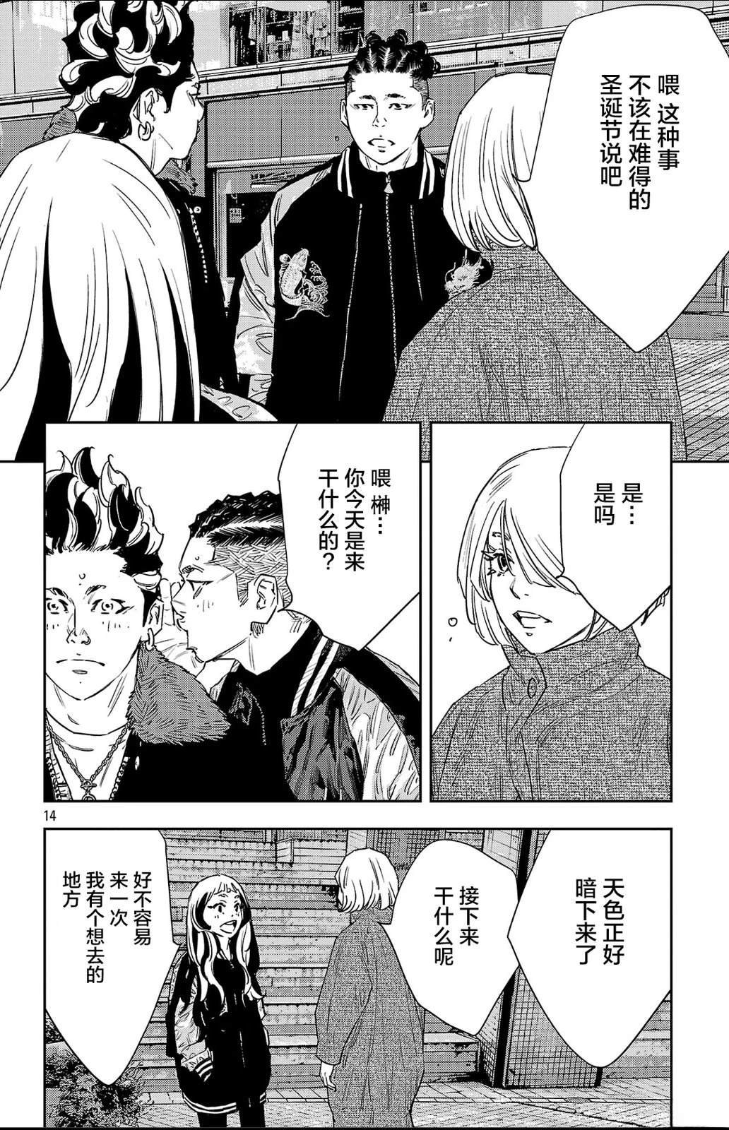 第147话
