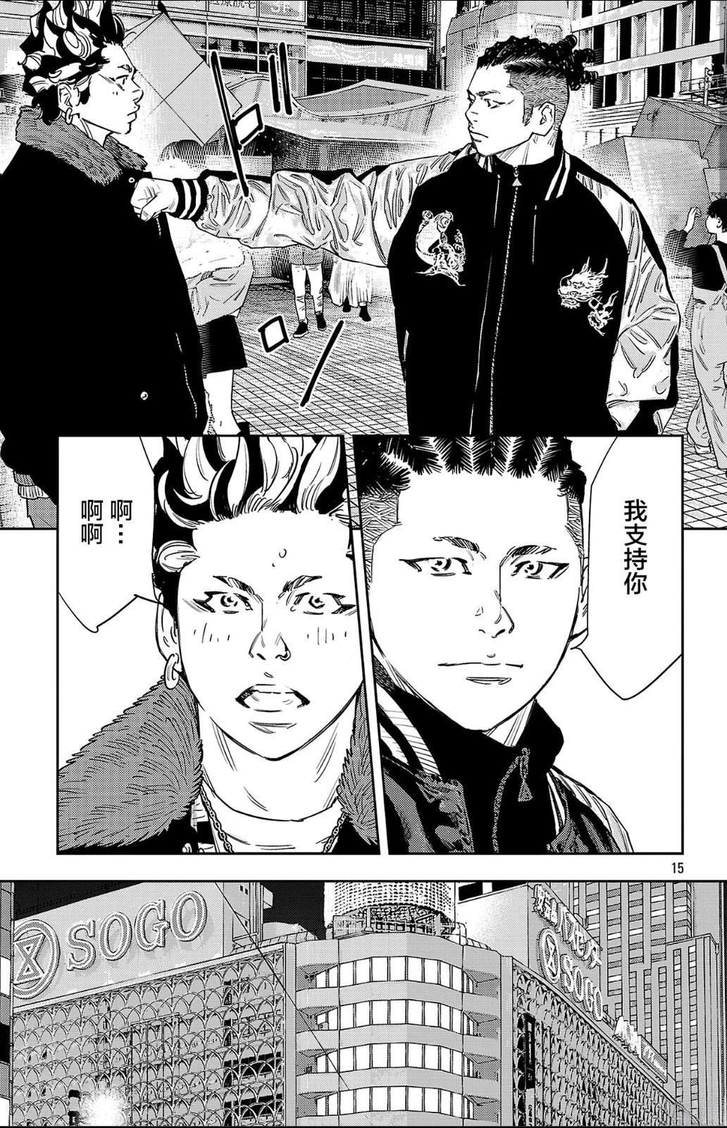 第147话