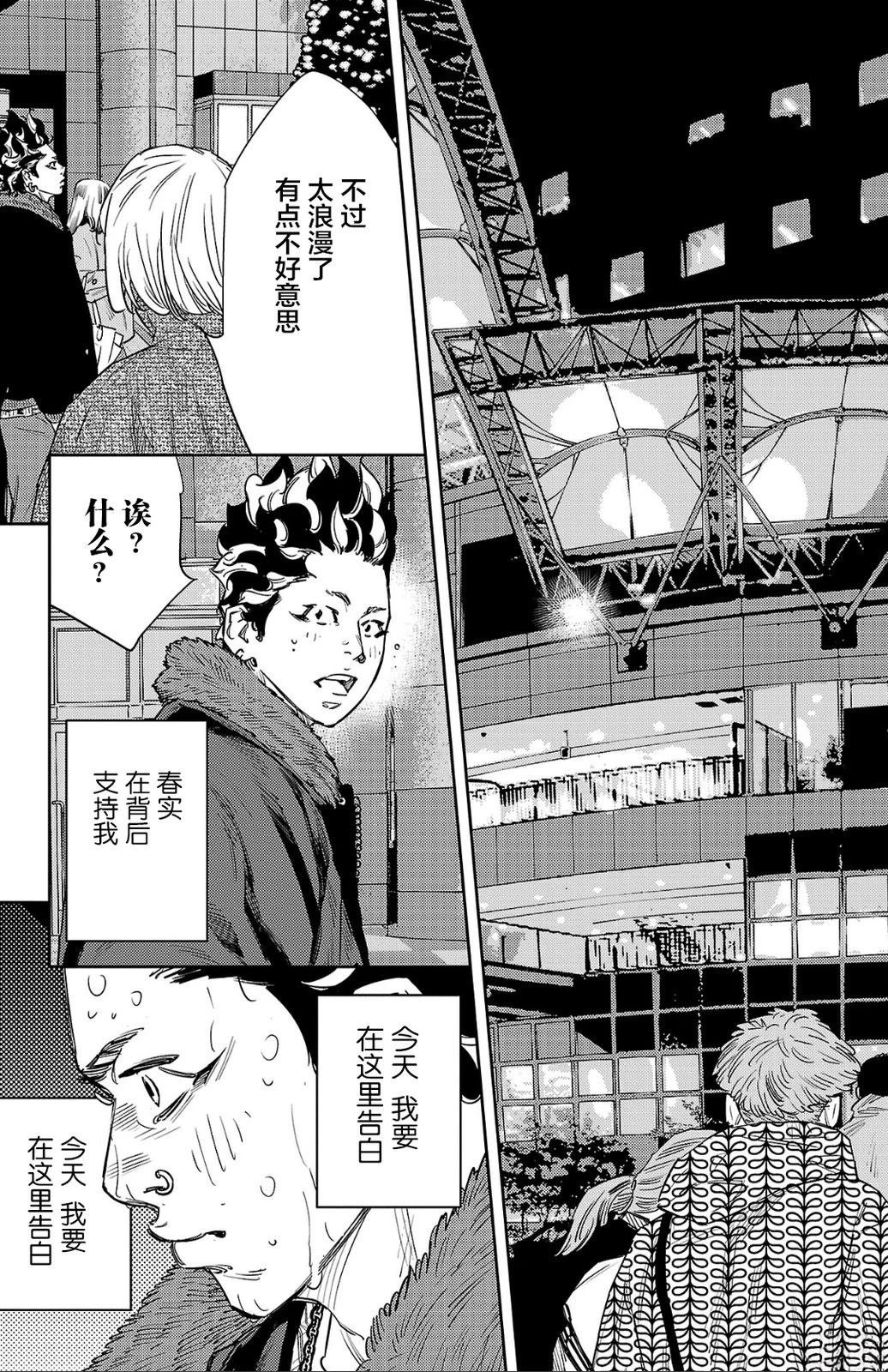 第147话