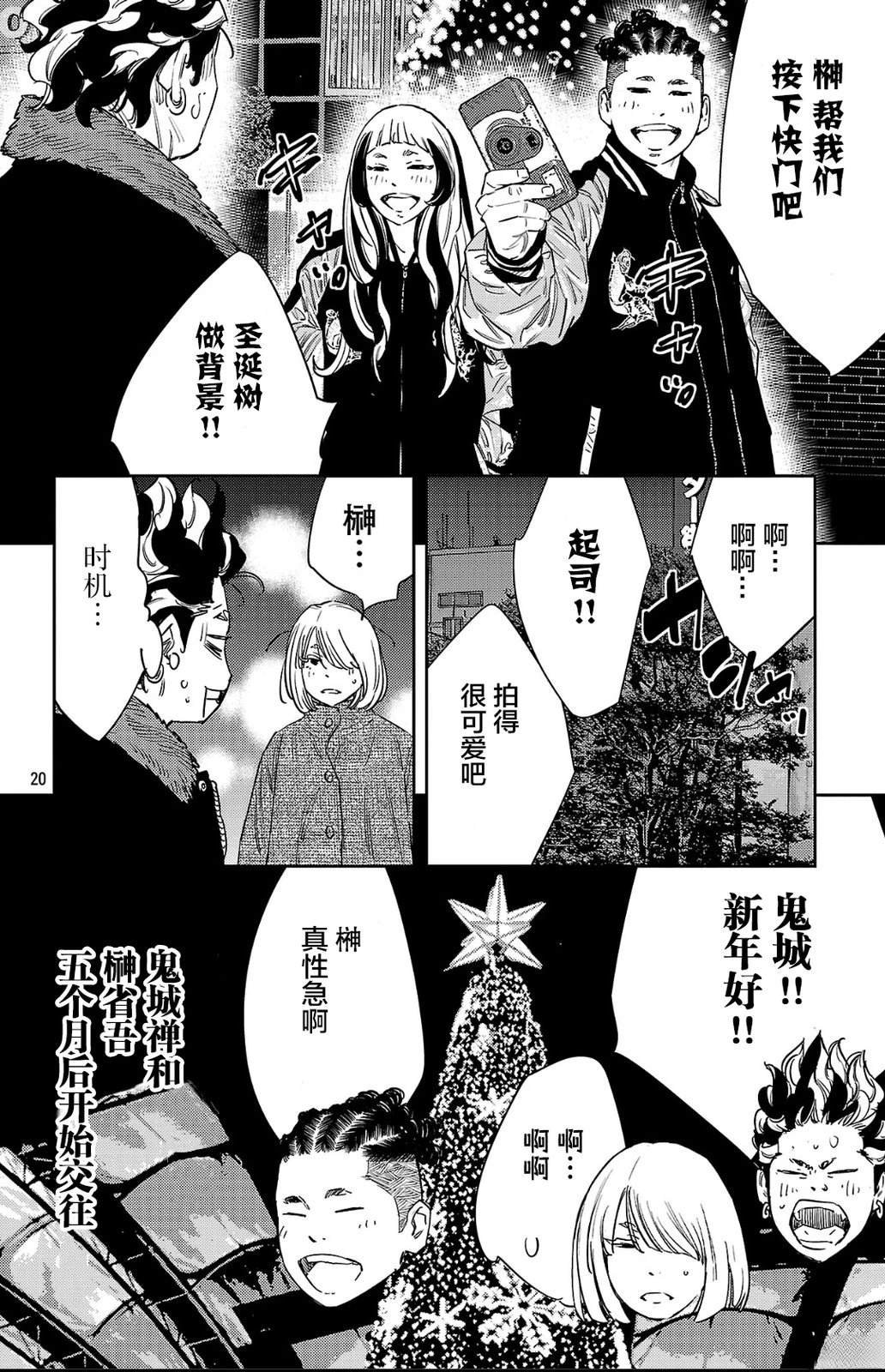 第147话