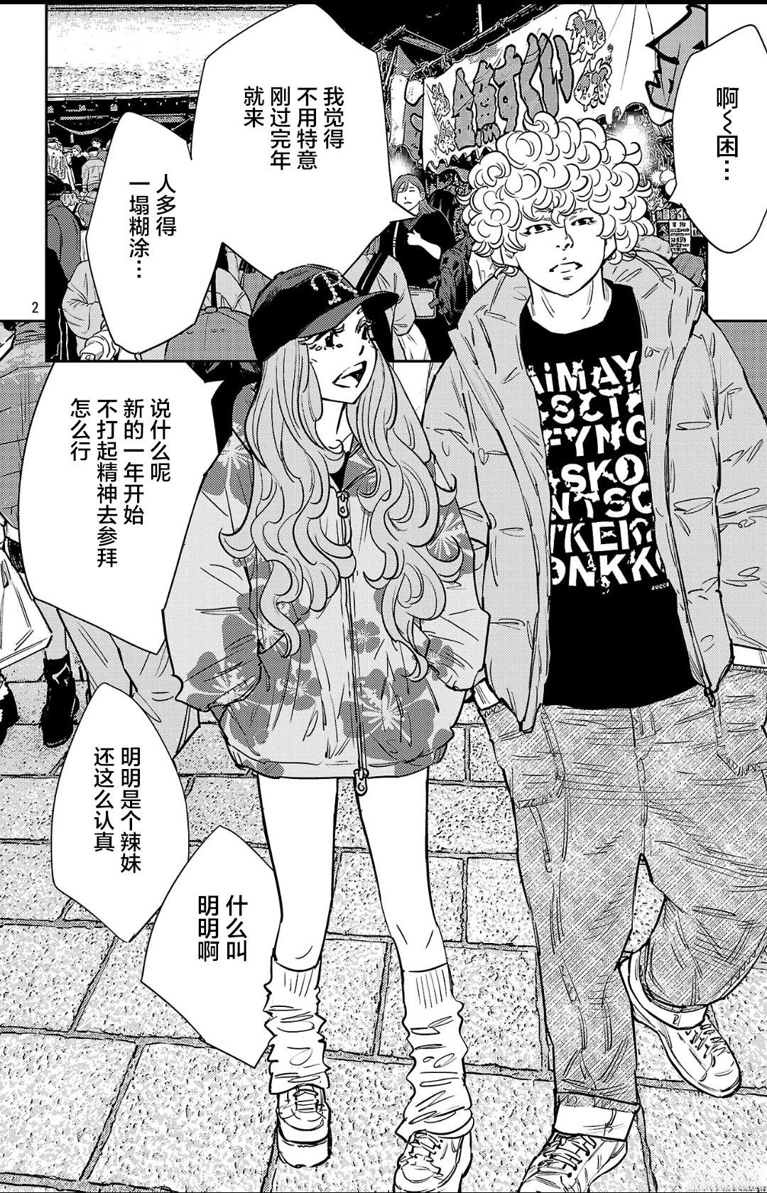 第148话