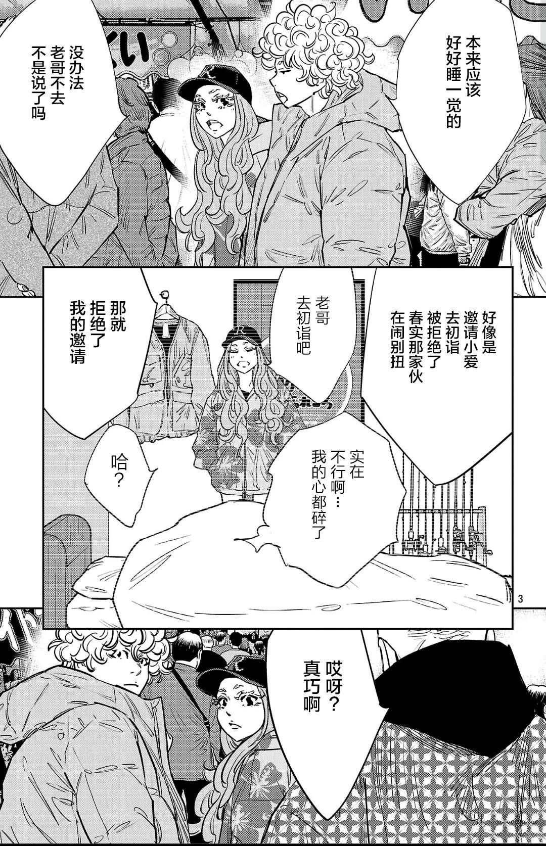 第148话