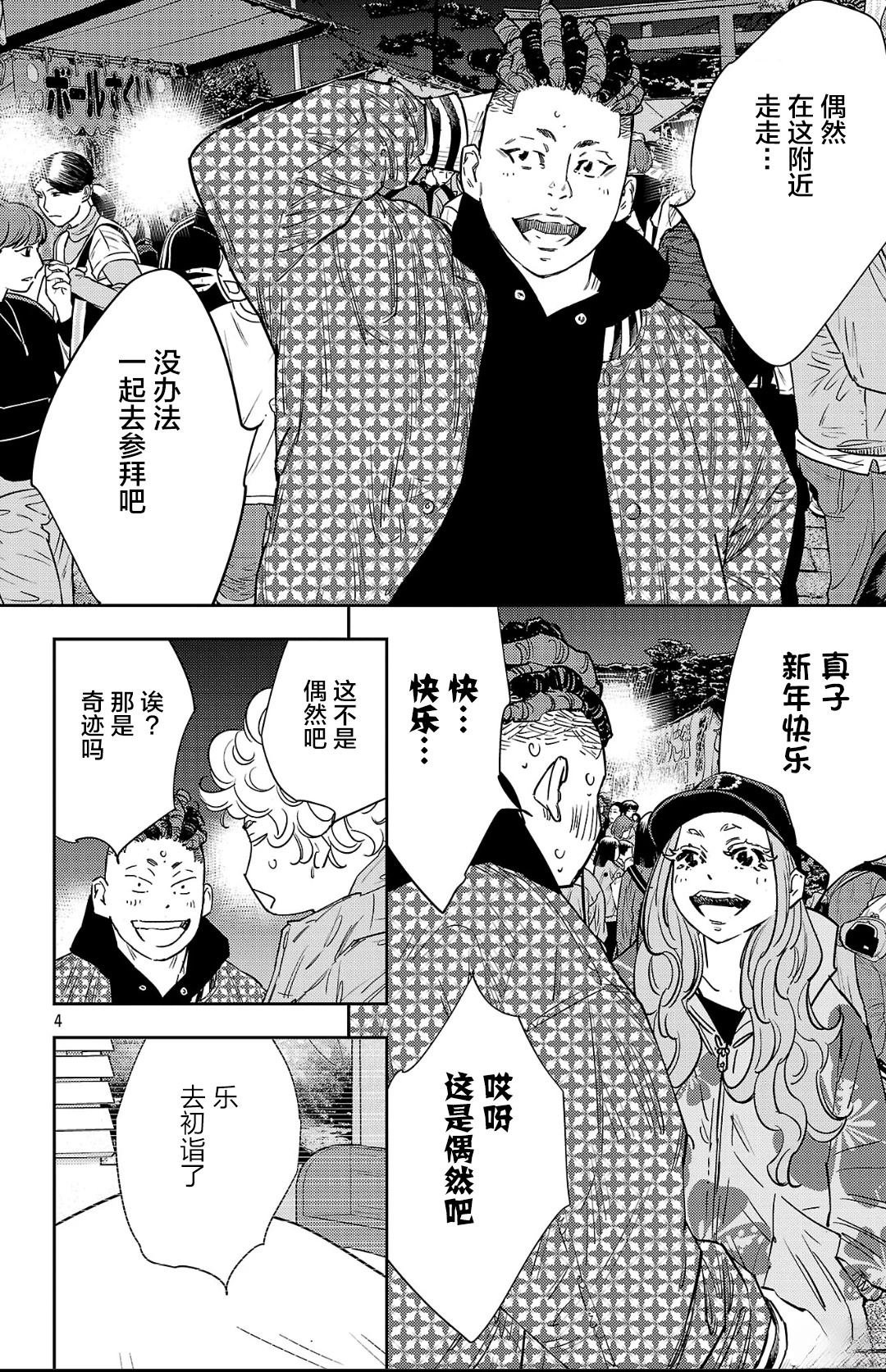 第148话