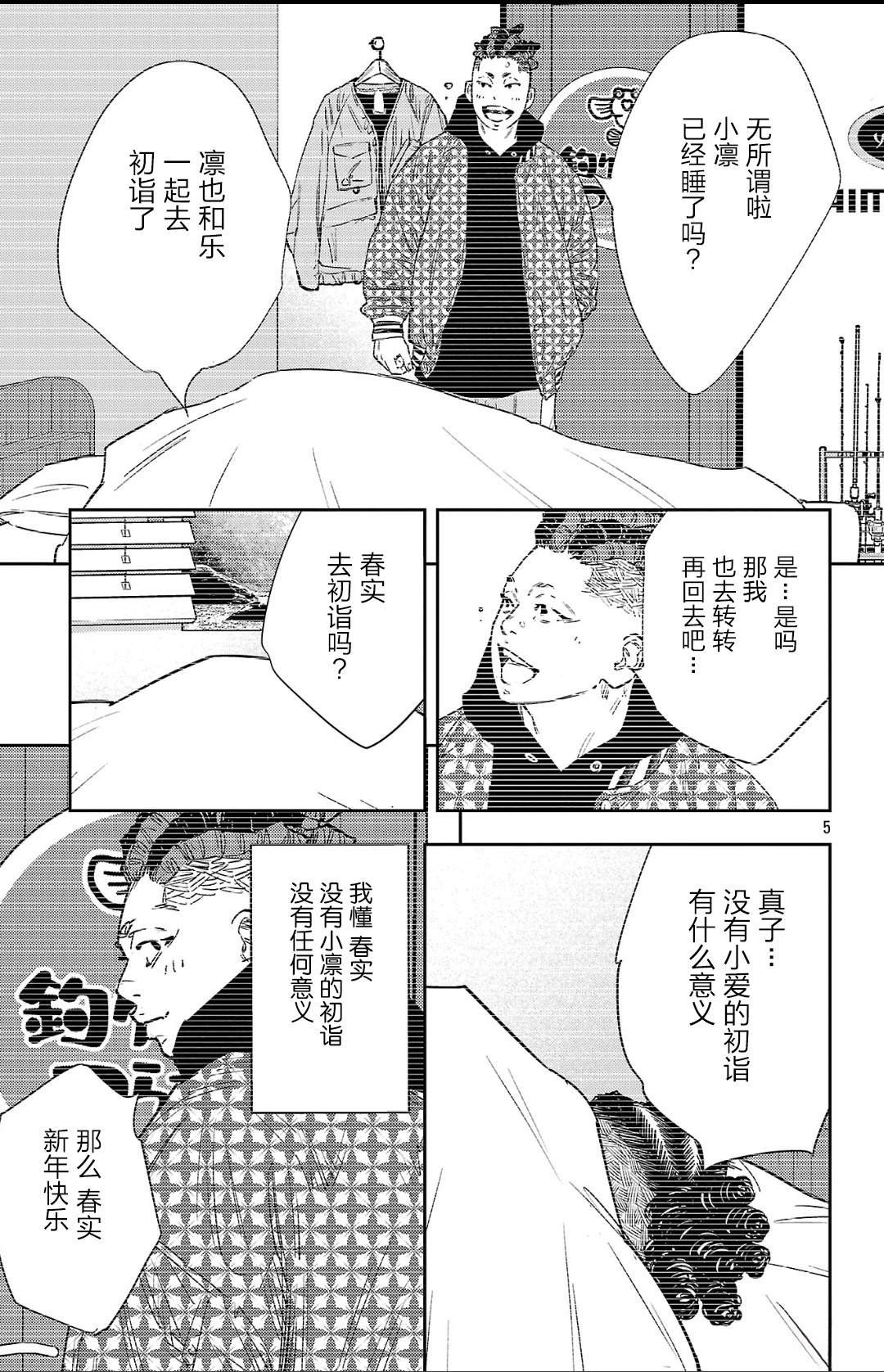 第148话