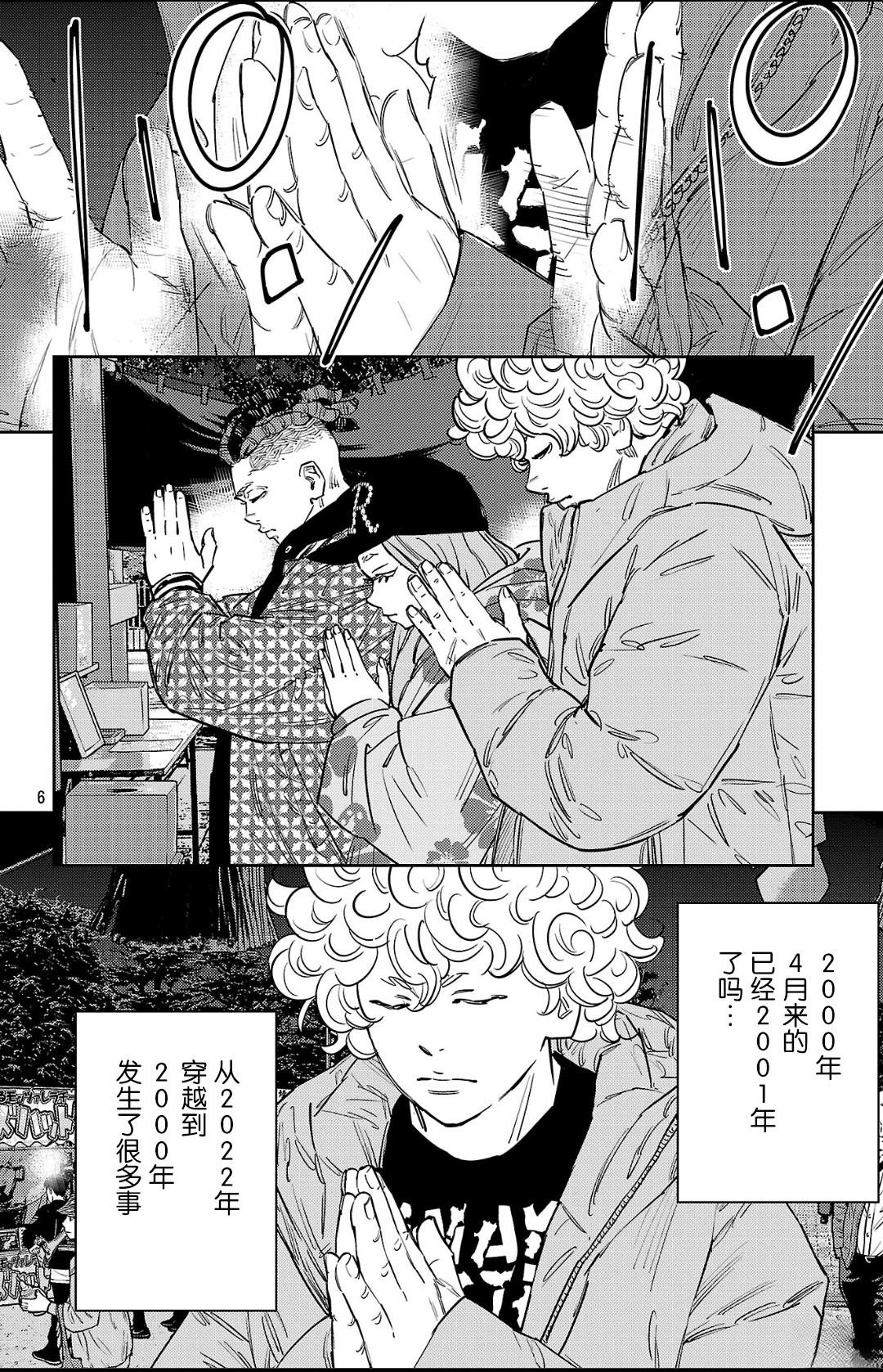 第148话