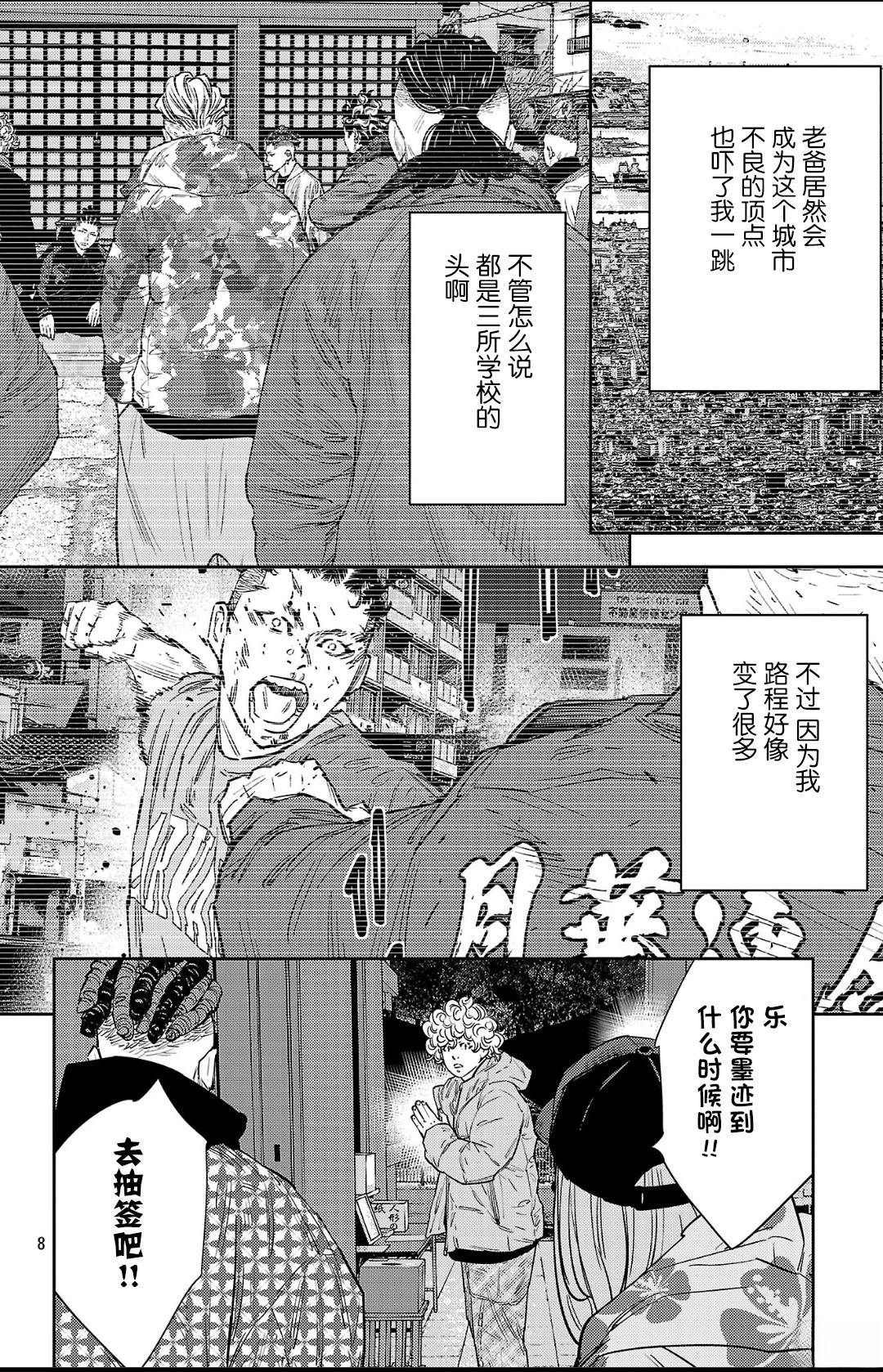 第148话