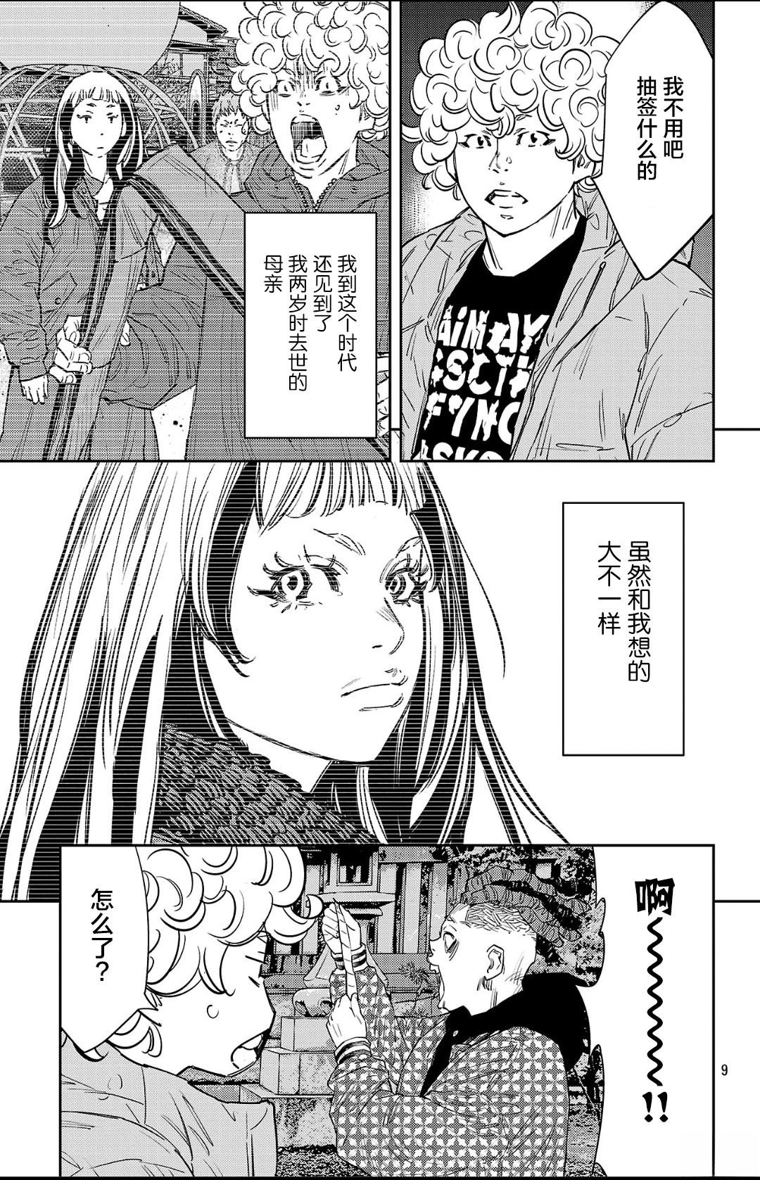 第148话