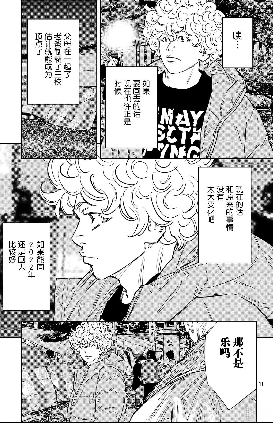 第148话