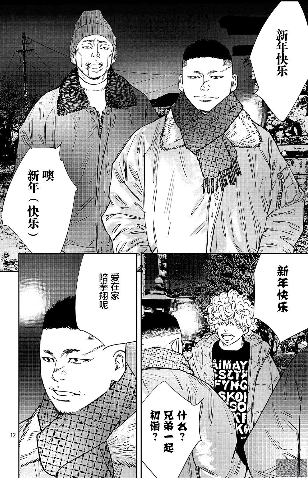 第148话