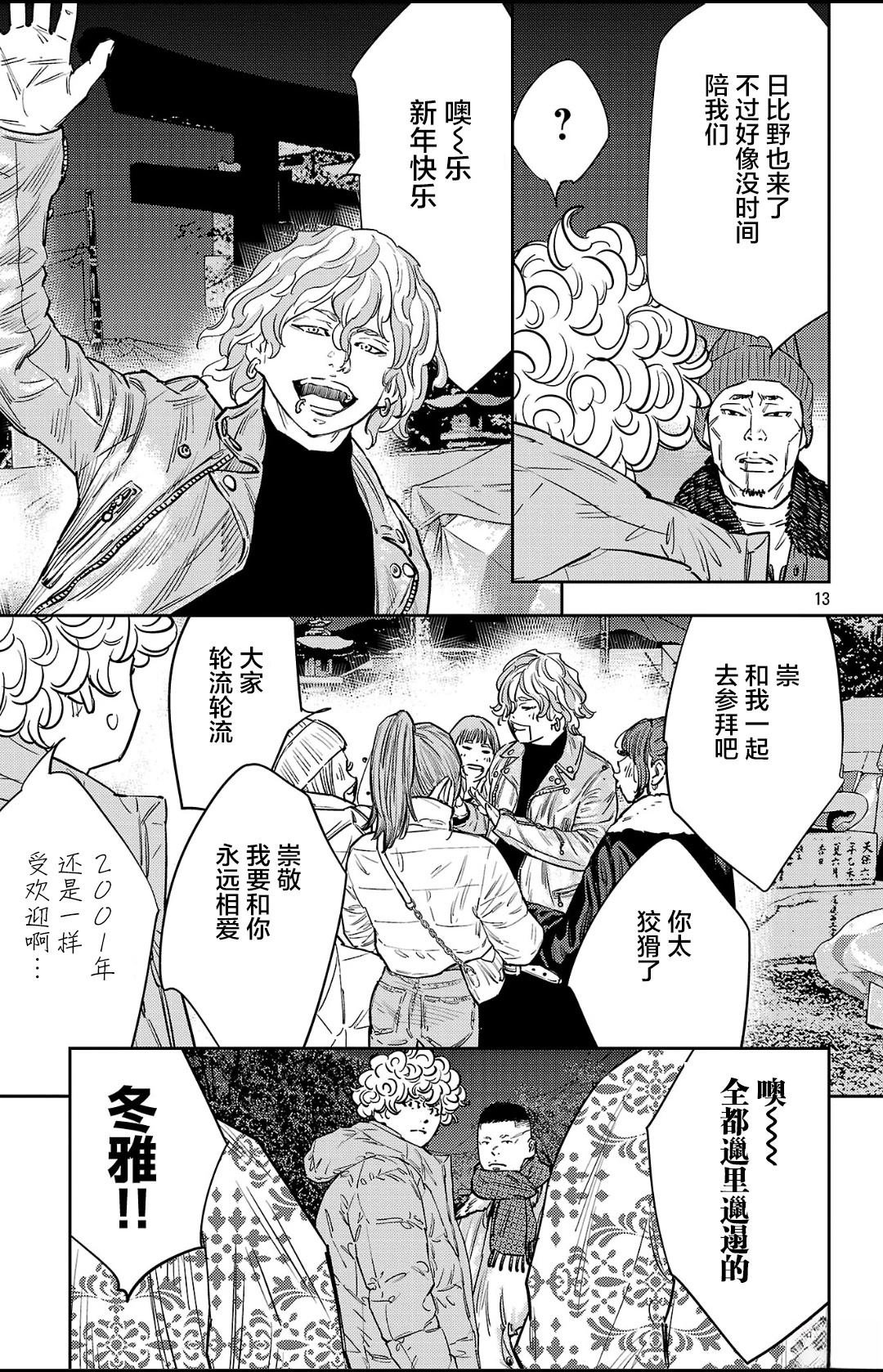 第148话