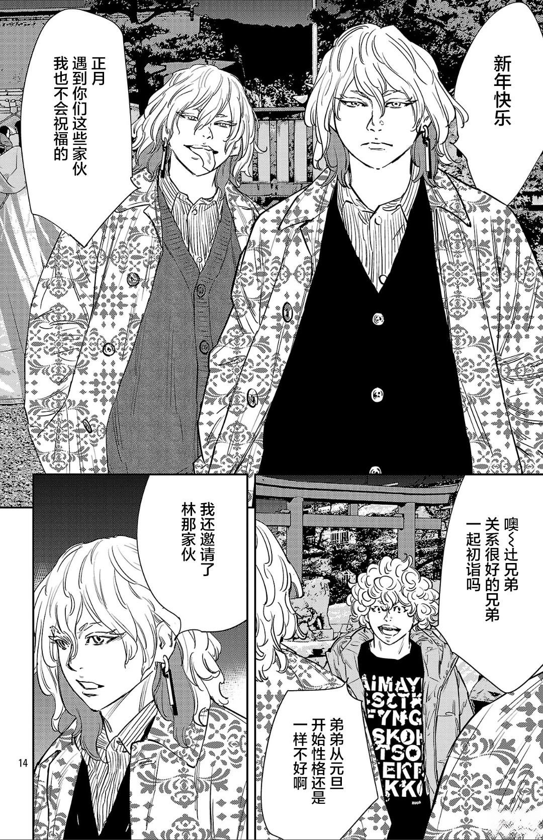 第148话