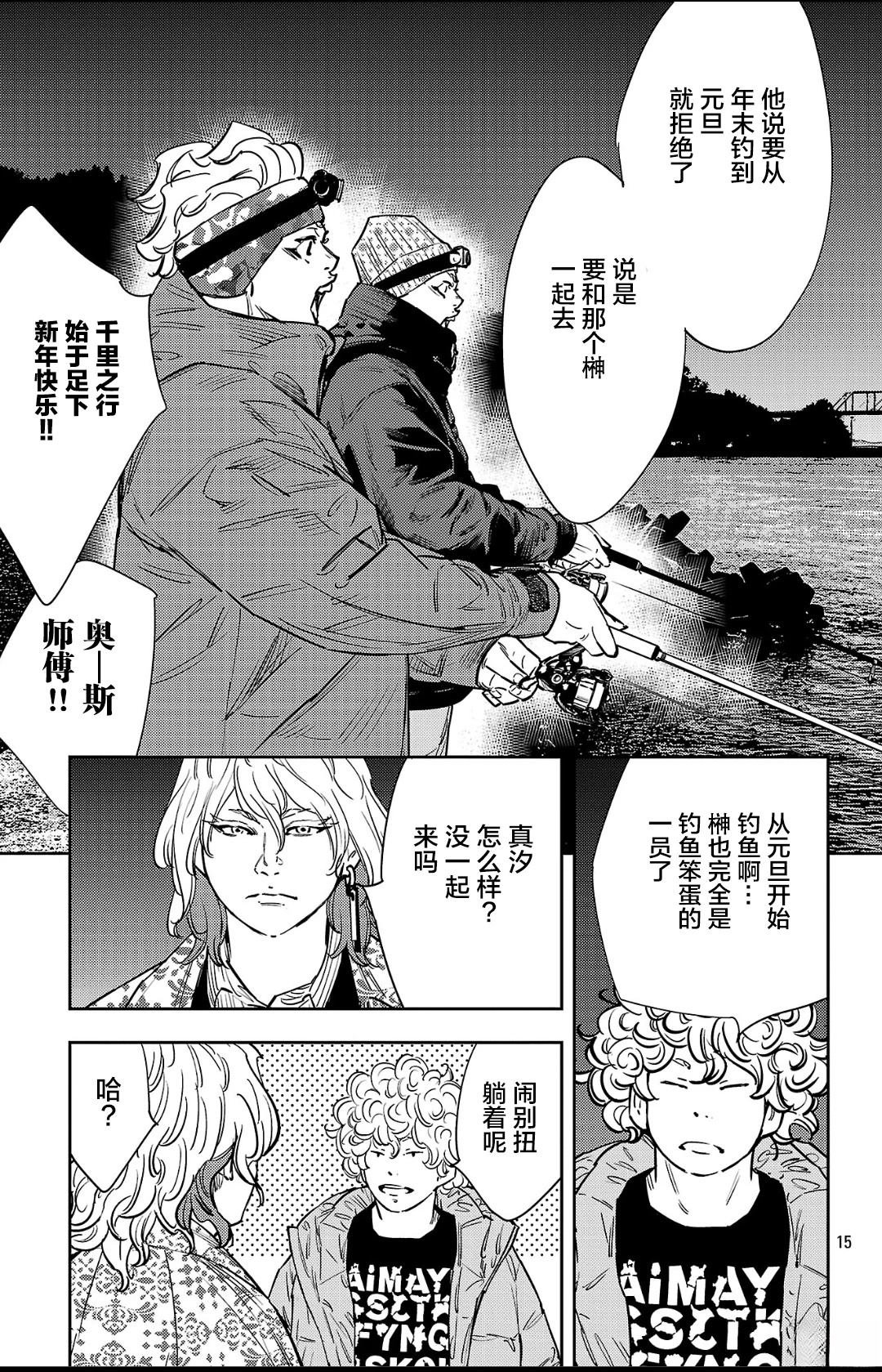 第148话