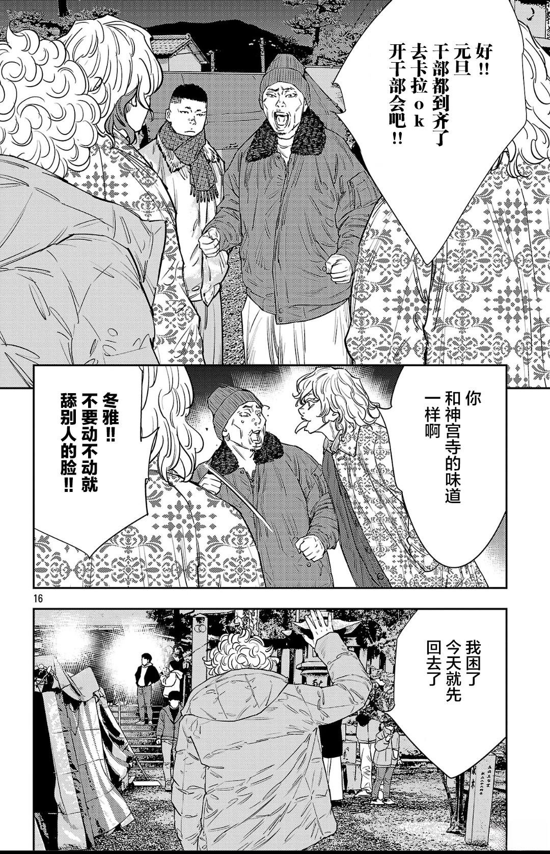第148话