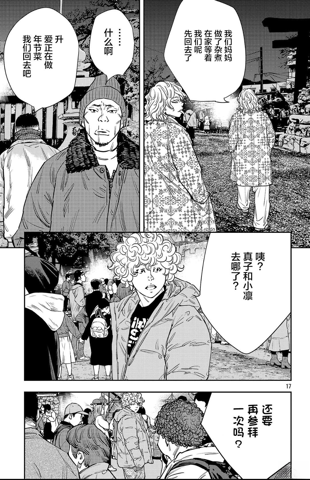 第148话