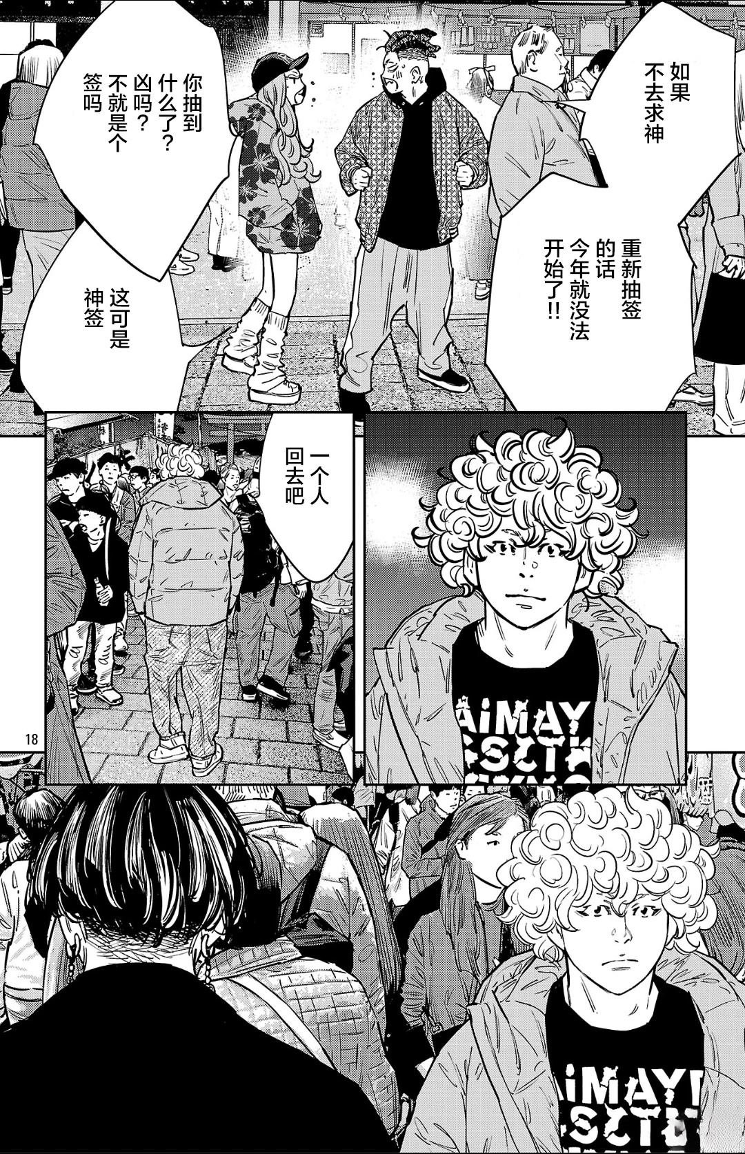 第148话
