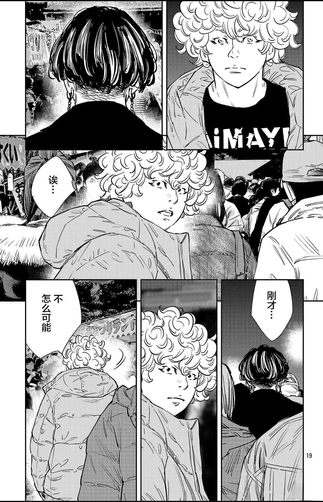 第148话