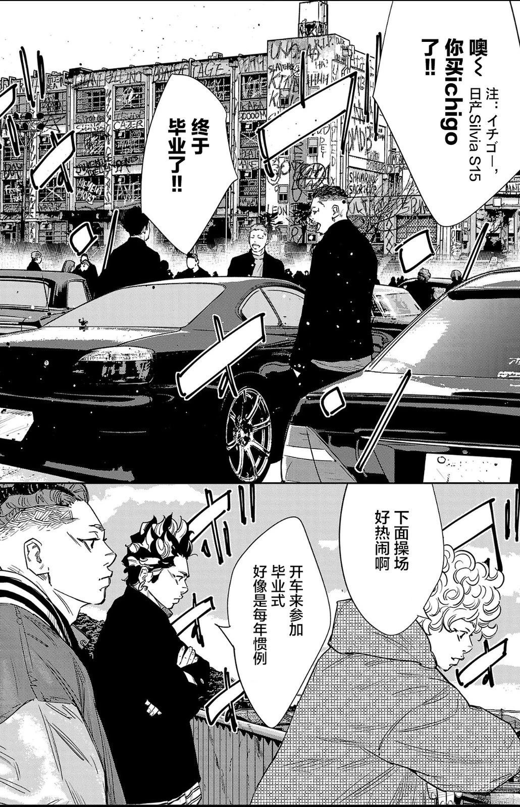 第149话