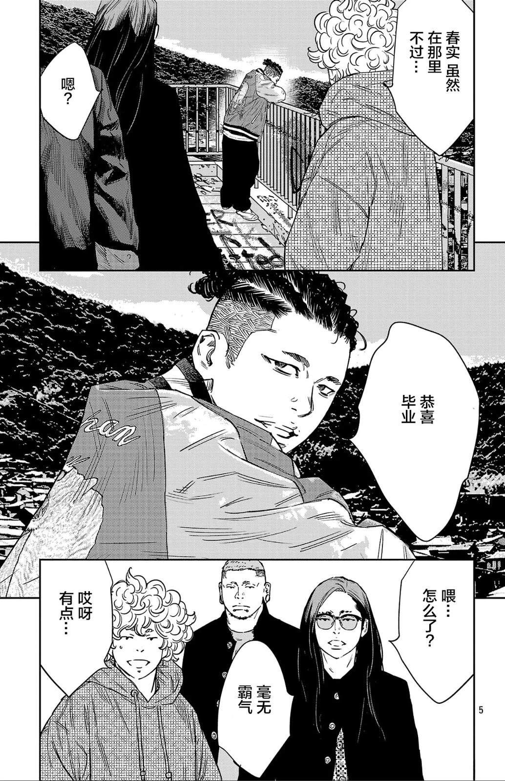第149话