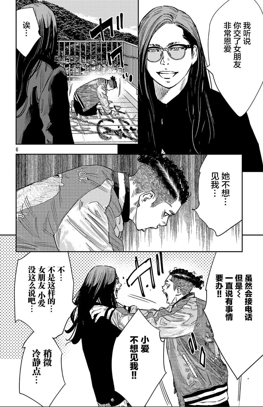 第149话