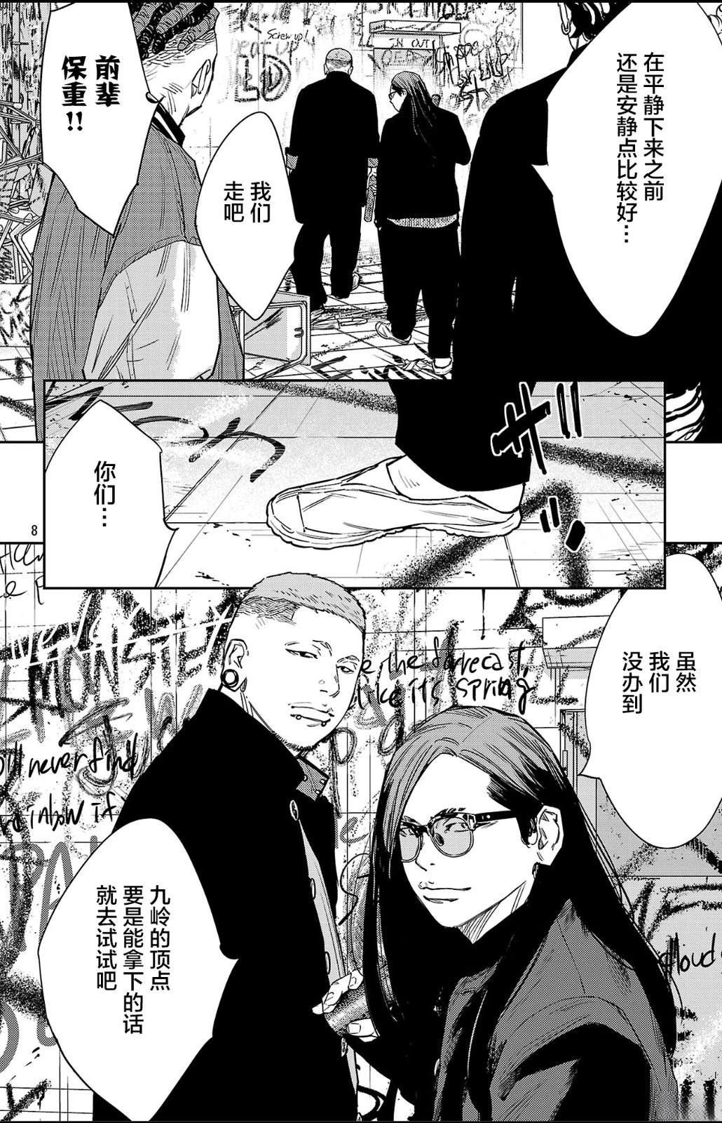 第149话