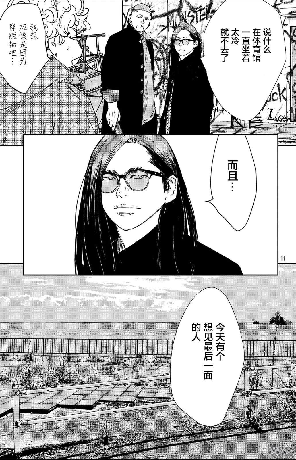 第149话