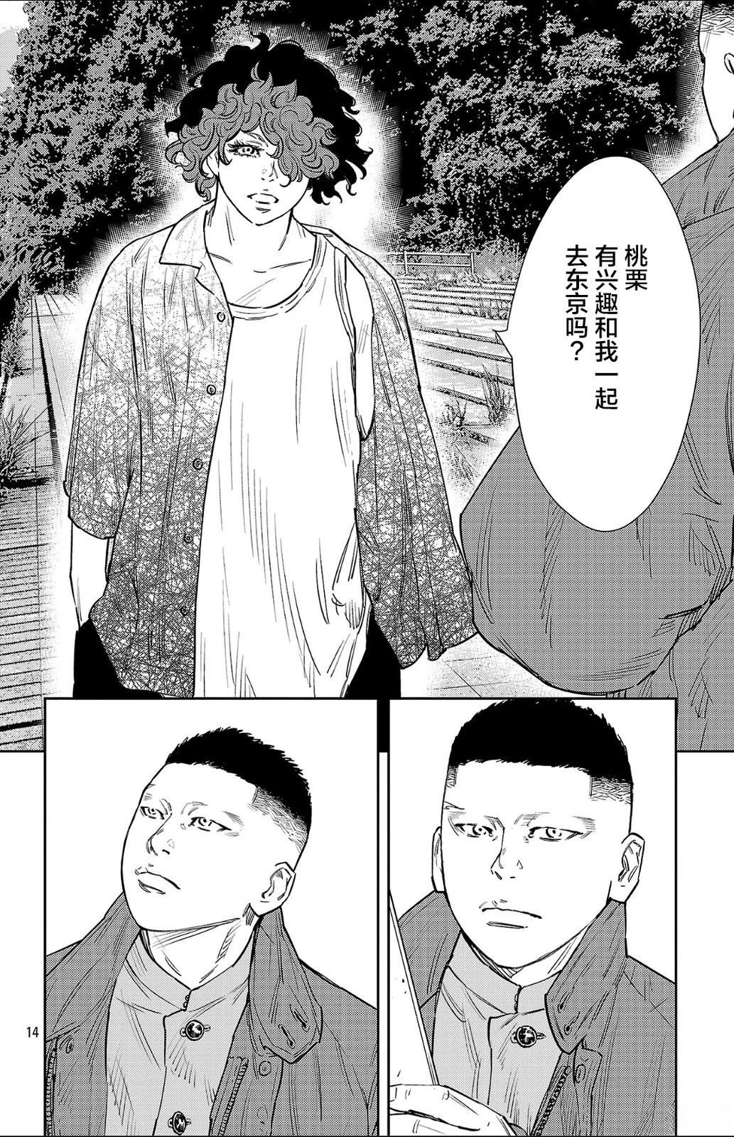 第149话