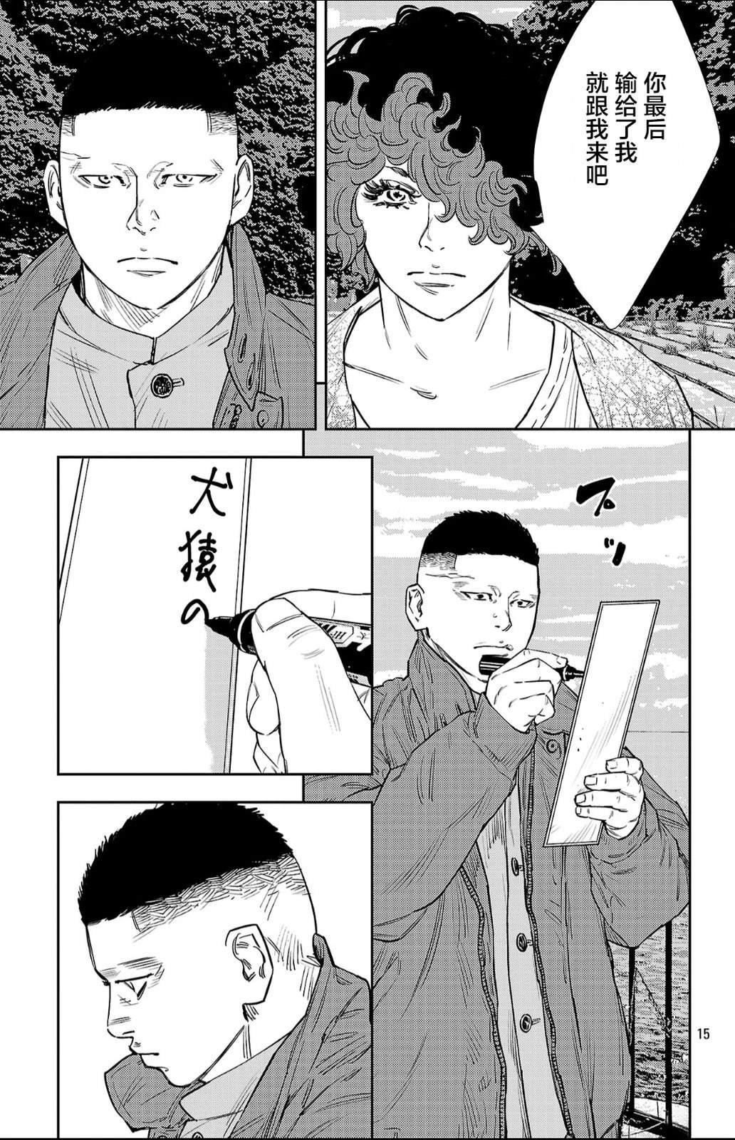 第149话