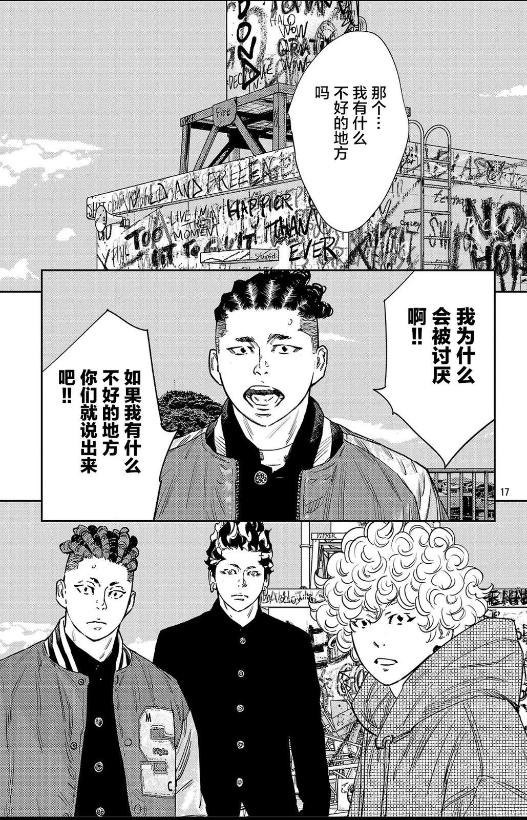 第149话