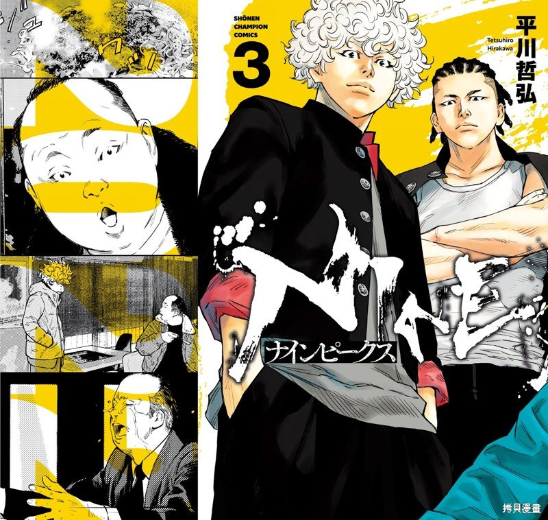 第15话