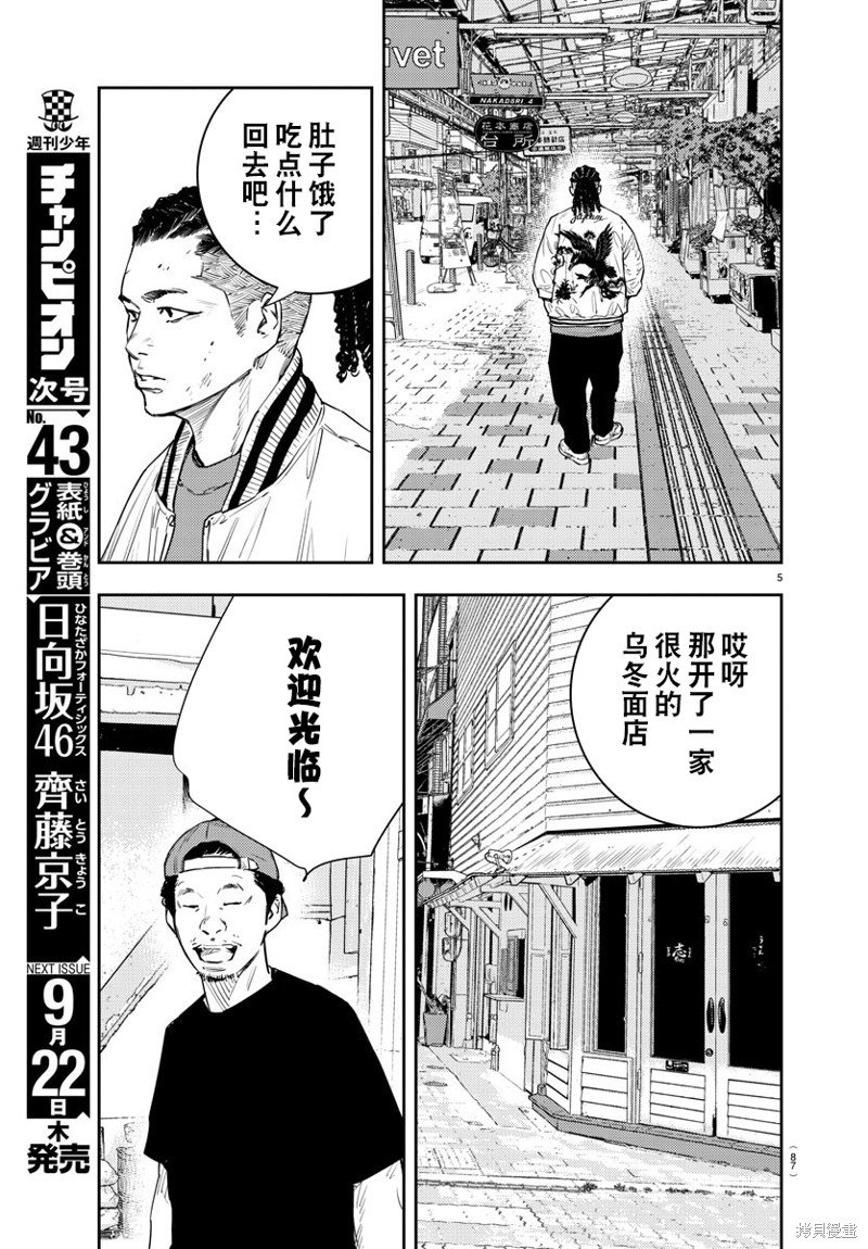 第15话