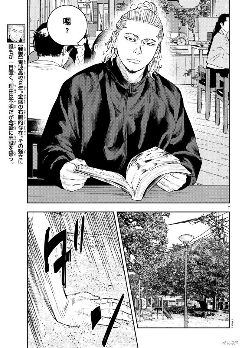 第15话