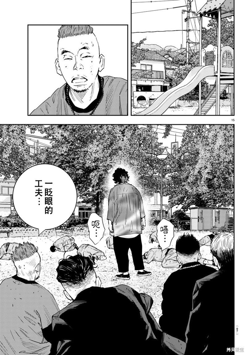 第15话
