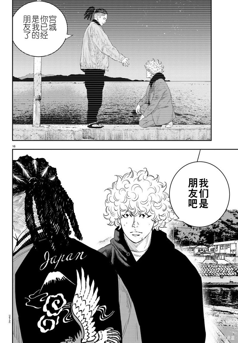 第16话