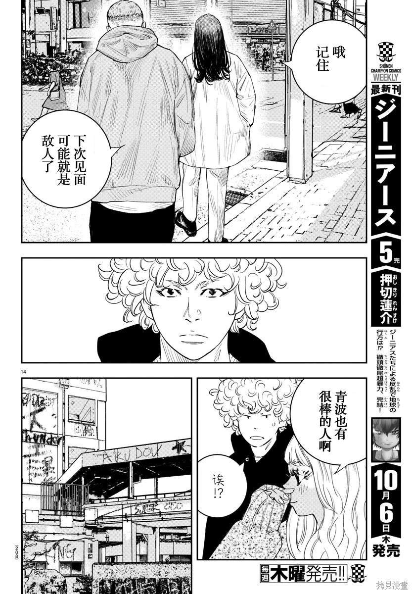 第17话