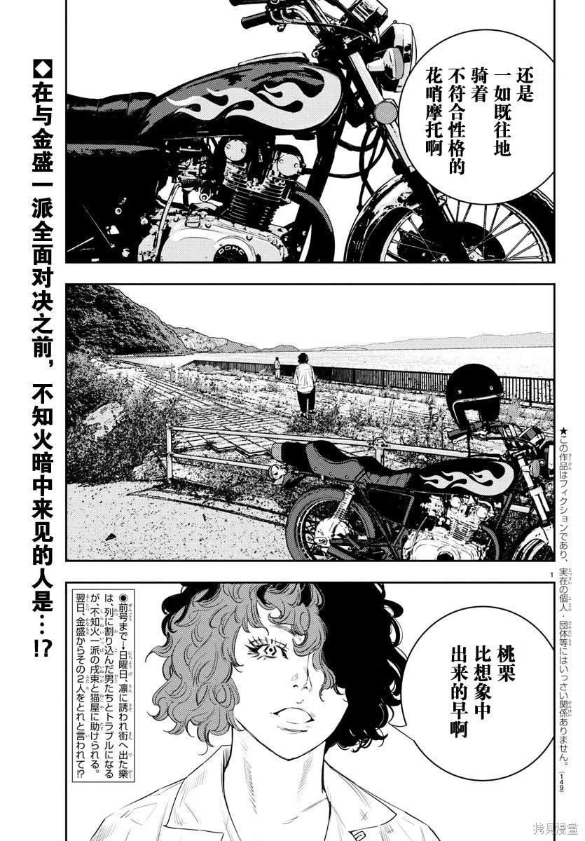 第18话
