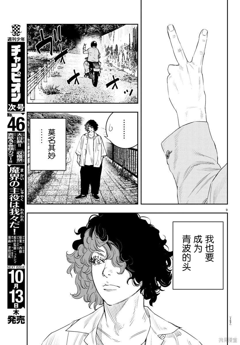 第18话