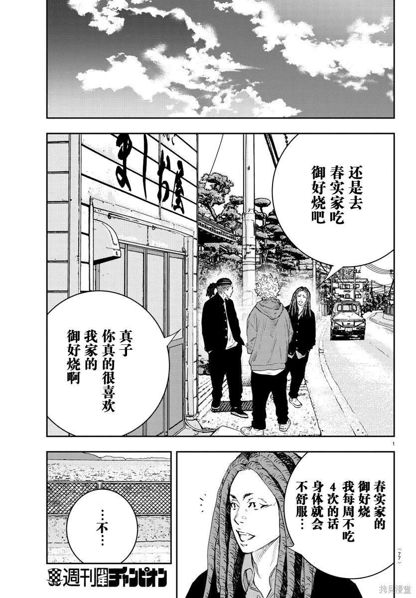 第19话