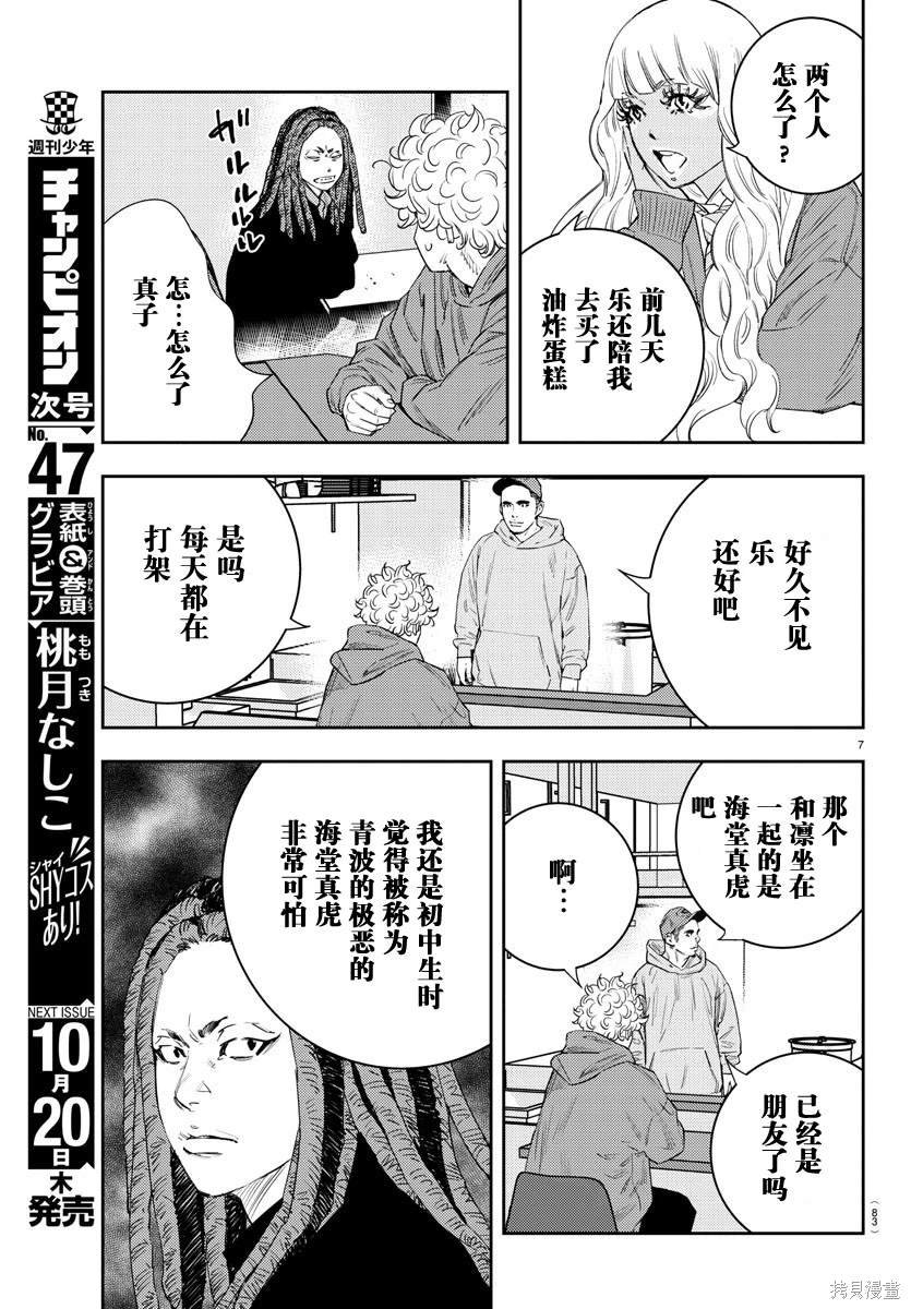 第19话