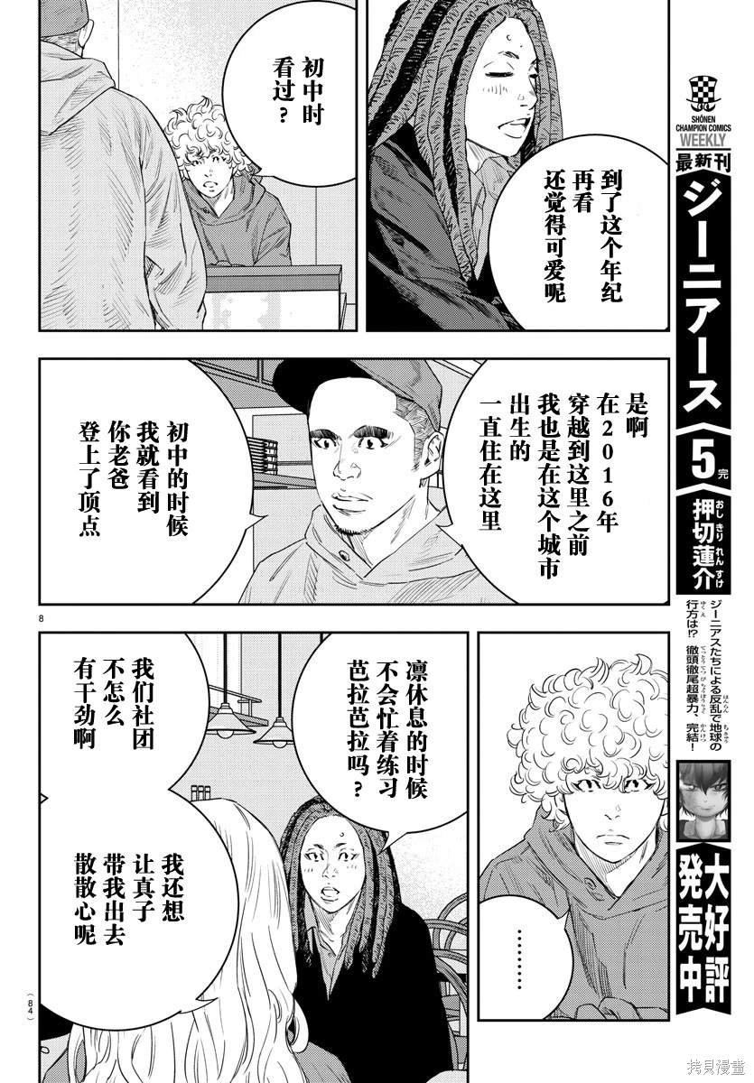第19话