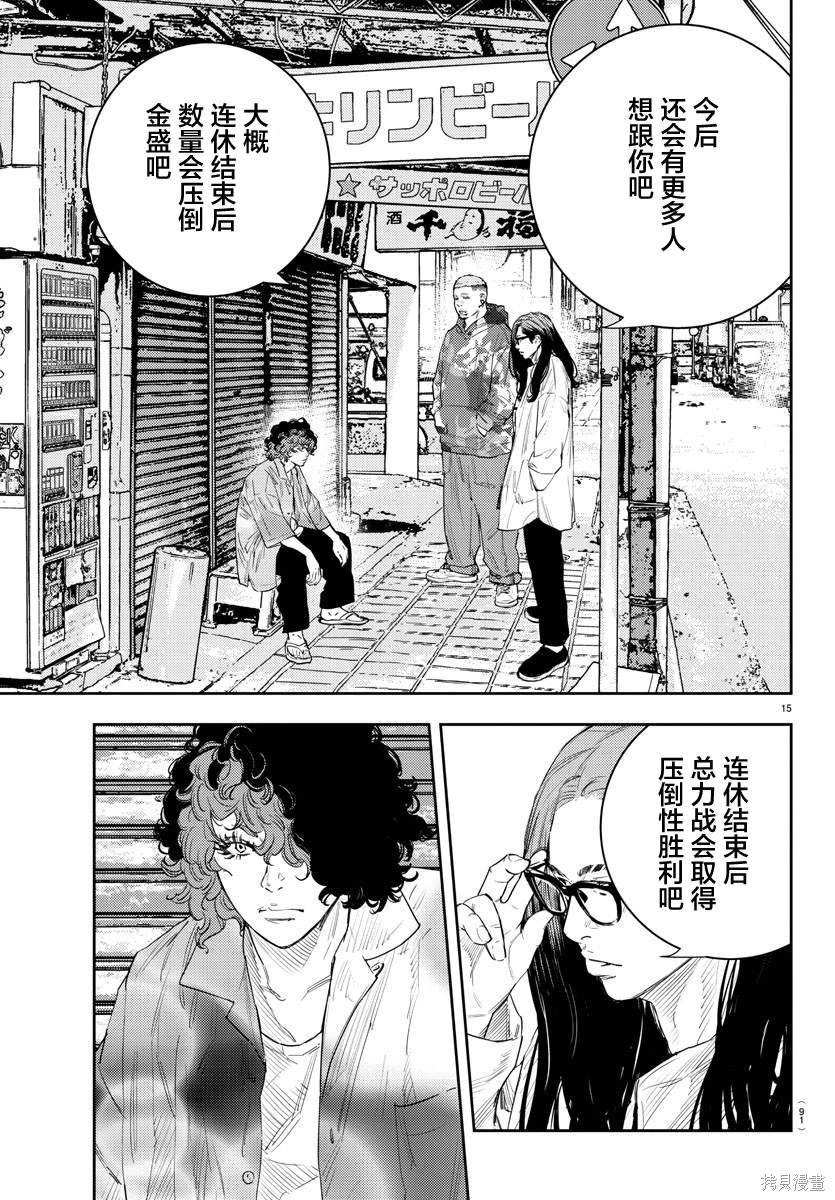 第19话