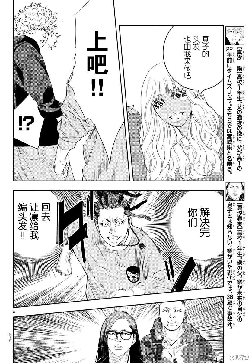第20话