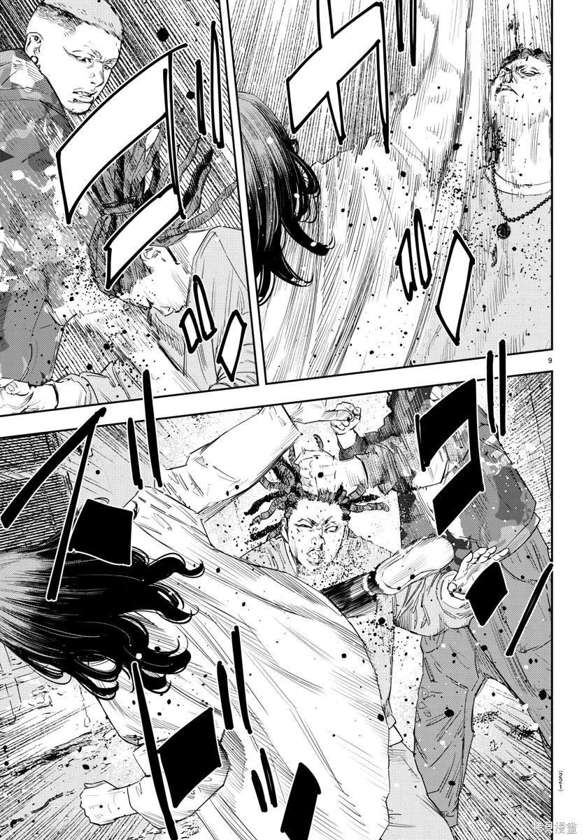 第20话