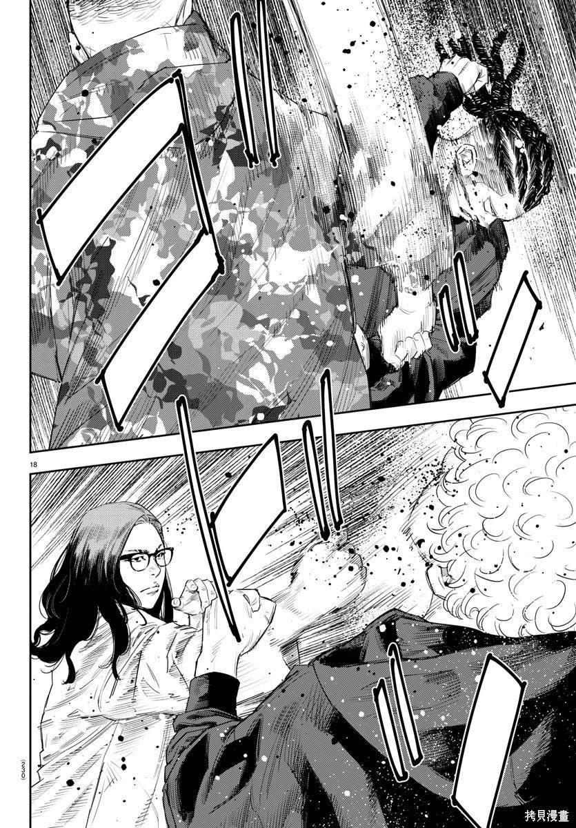 第20话