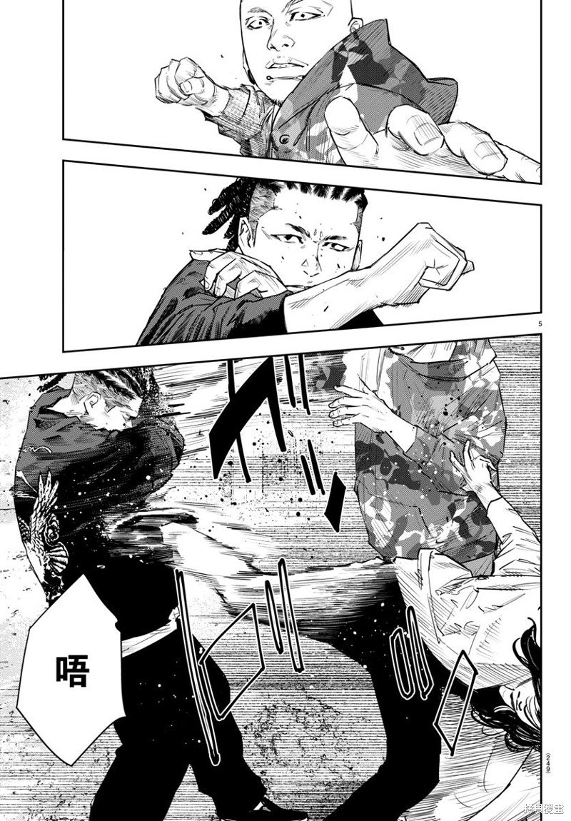 第21话
