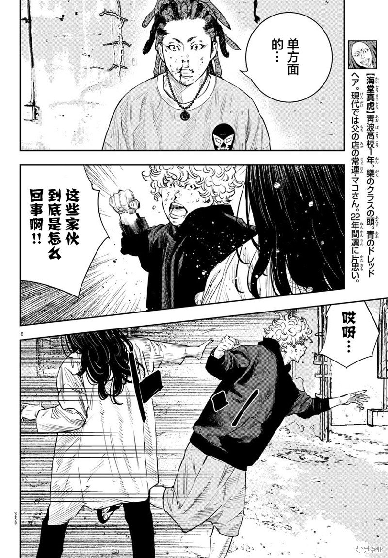 第21话