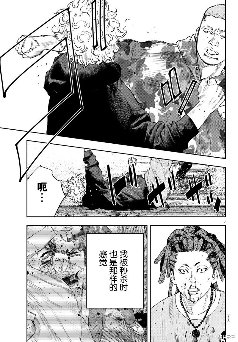 第21话