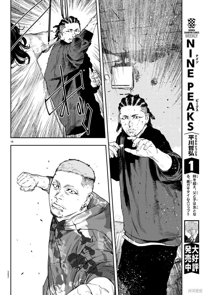 第21话