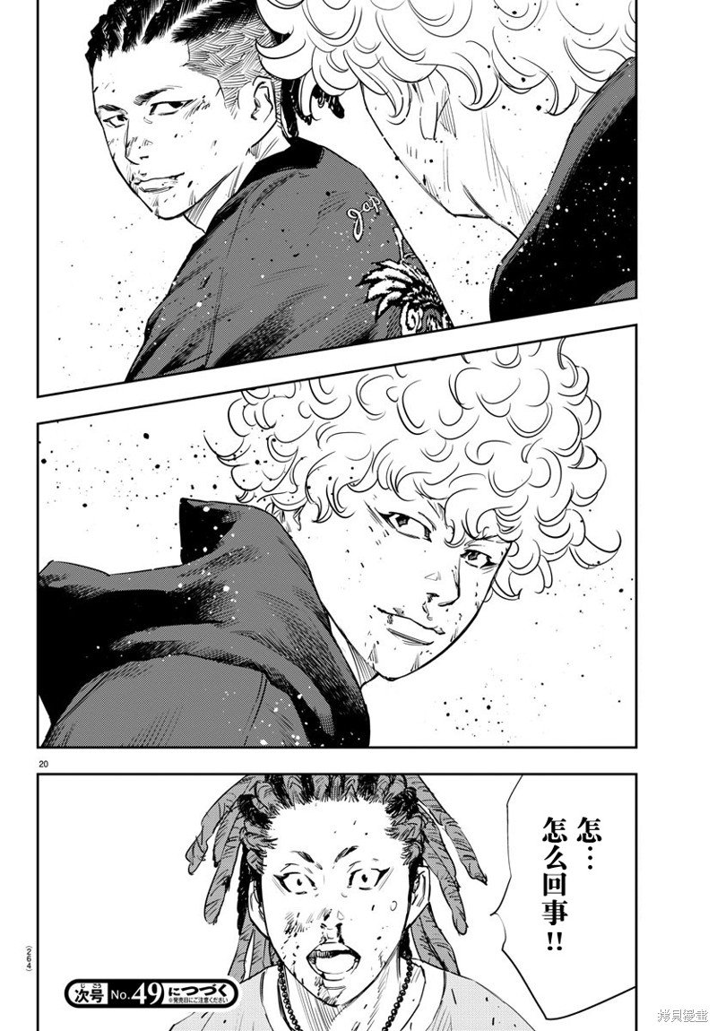 第21话