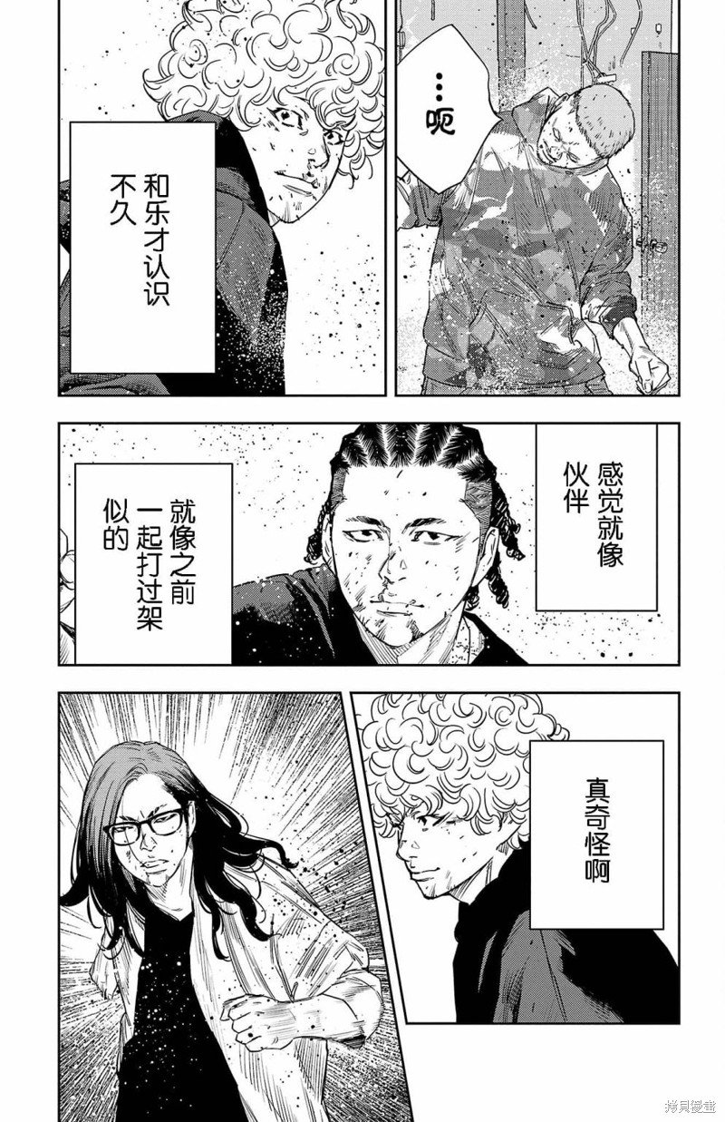 第22话