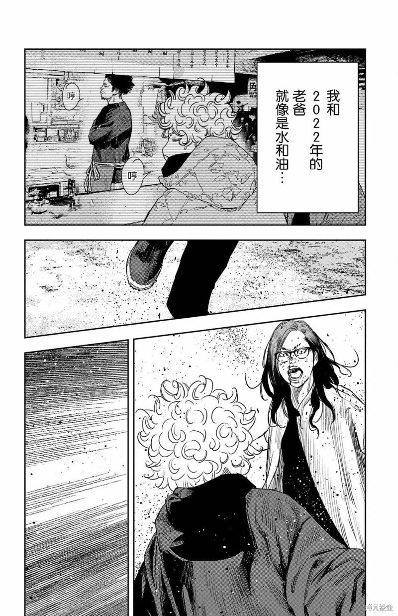 第22话